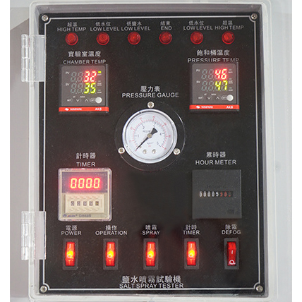 เครื่องทดสอบสเปรย์เกลือ Salt Spray Chamber รุ่น HD-E808-series - Image 2